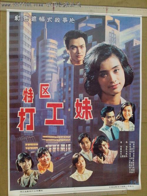 假大学毕业证哪里能做